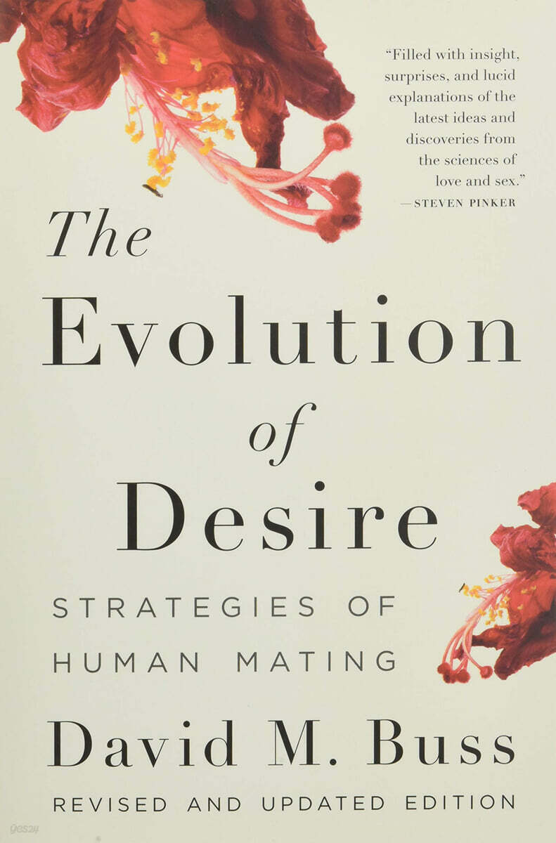 The Evolution of Desire: Strategies of Human Mating (Strategies of Human Mating)