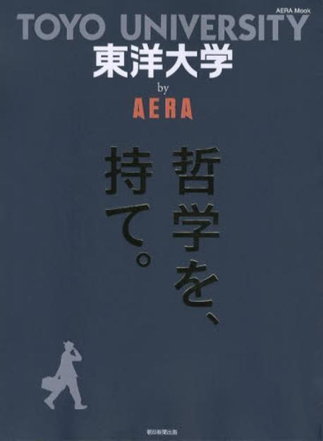 9784022744616