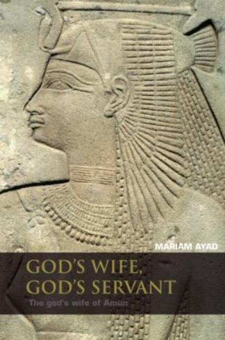 God’S Wife, God’S Servant: The God’S Wife Of Amun (C. 740-525 Bc) (The God’s Wife of Amun)