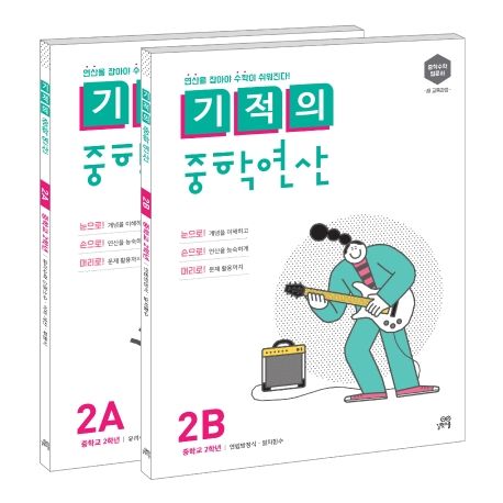 연산중학교 이미지