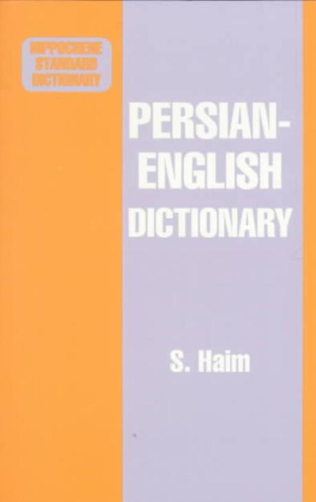 9780781800556