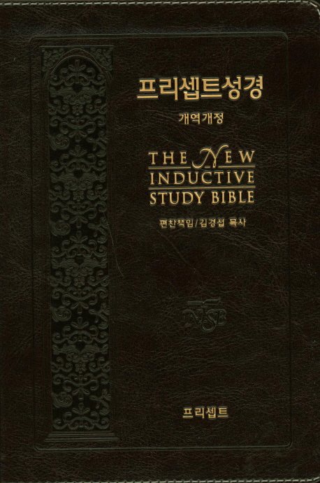 9788984757424