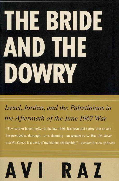 Bride and the Dowry: Israel, Jordan, and the Palestinians in the Aftermath of the June 1967 War (Israel, Jordan, and the Palestinians in the Aftermath of the June 1967 War)