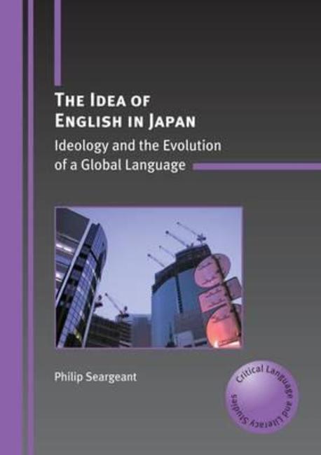 The idea of English in Japan  : ideology and the evolution of a global language