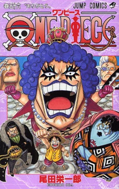 ONE PIECE 56*