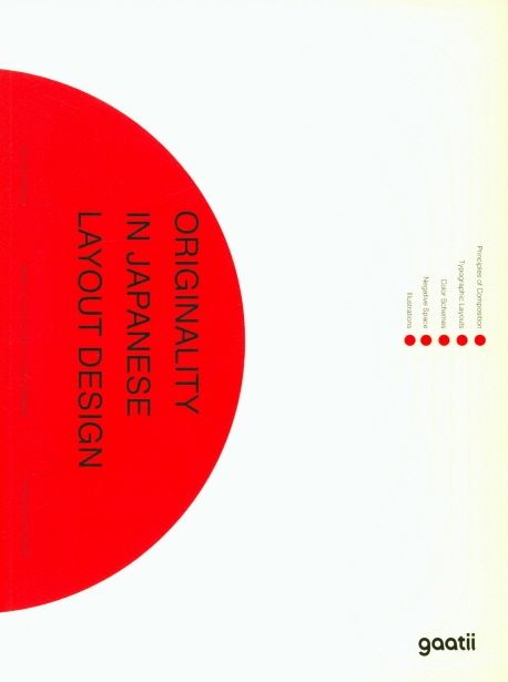 Originality in Japanese Layout Design