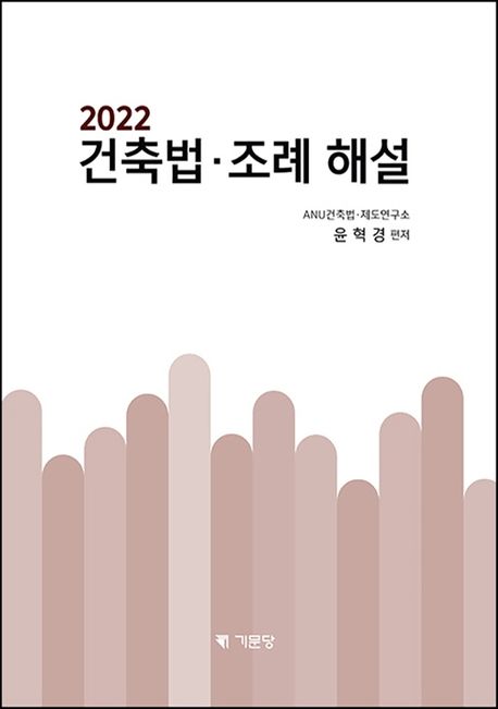 9788962259827