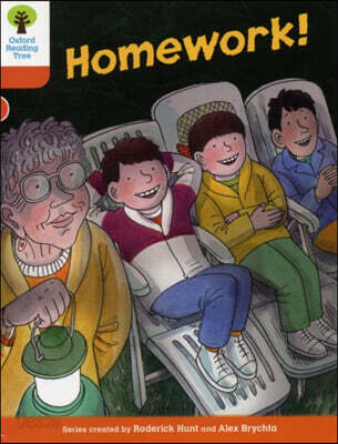 Homework 표지