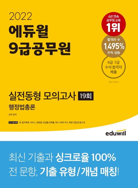9791136014412