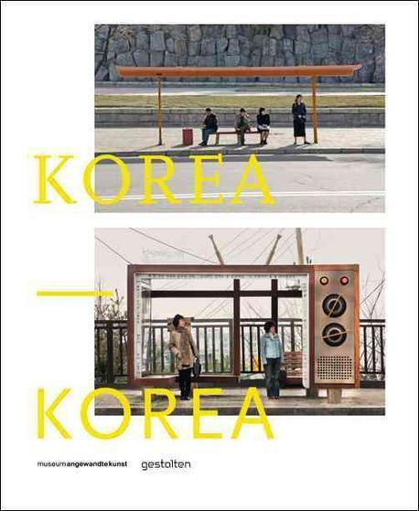 Korea - Korea  : ein Fotoprojekt von Photo project