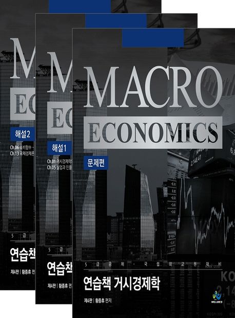 9791166180460
