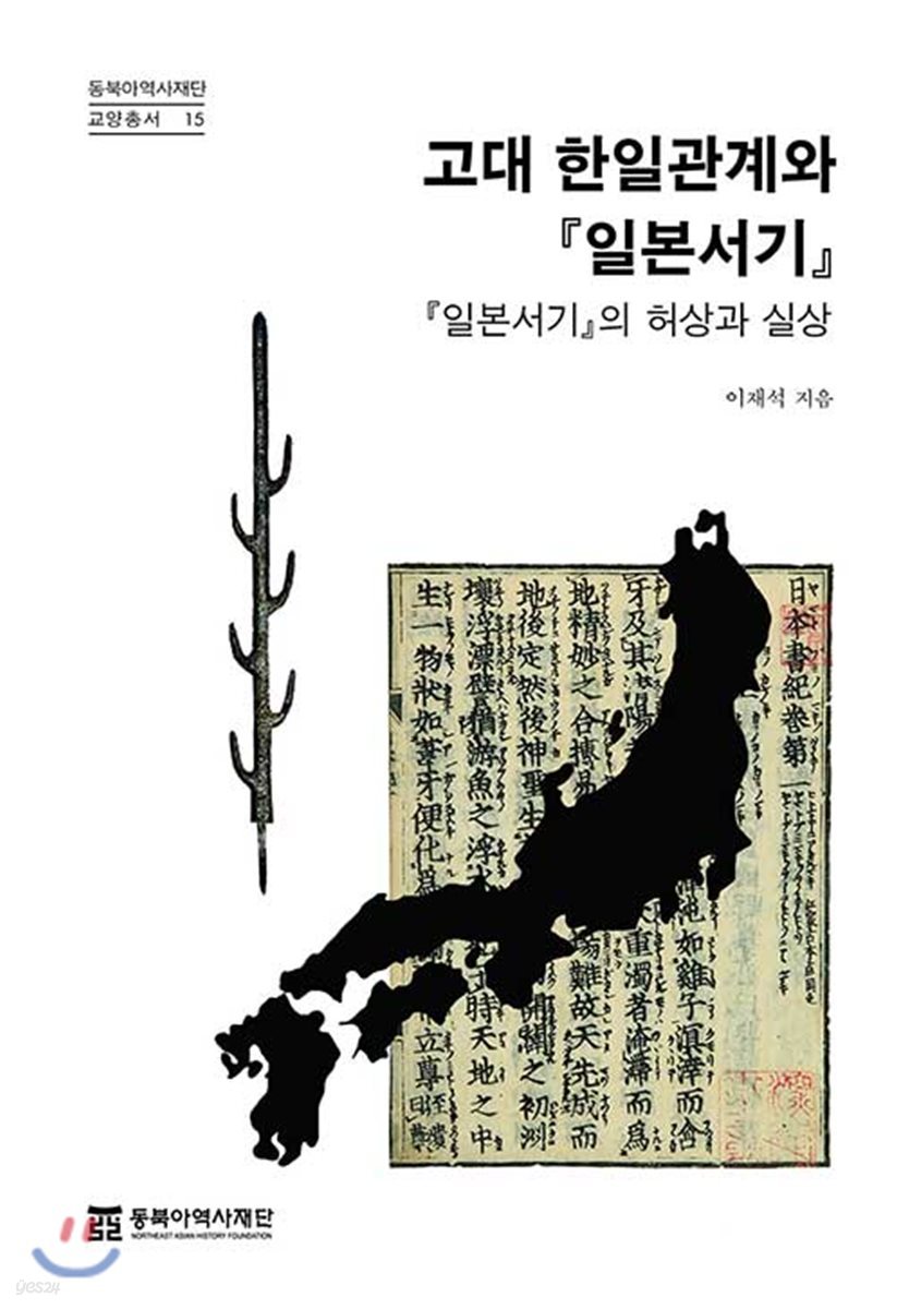 한일문구 이미지