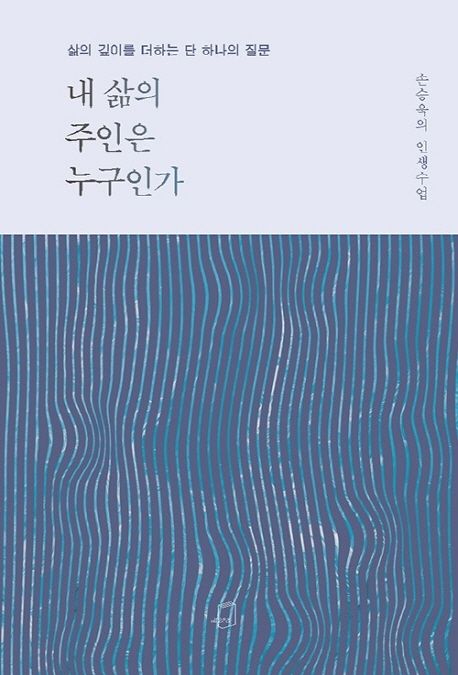 9791162143131