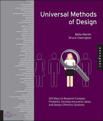 Universal Methods of Design 양장 (100 Methods to Engage Users and Evaluate the Effectiveness of Design)