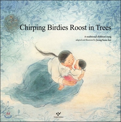 Chirping Birdies Roost in Trees : a traditional children's song