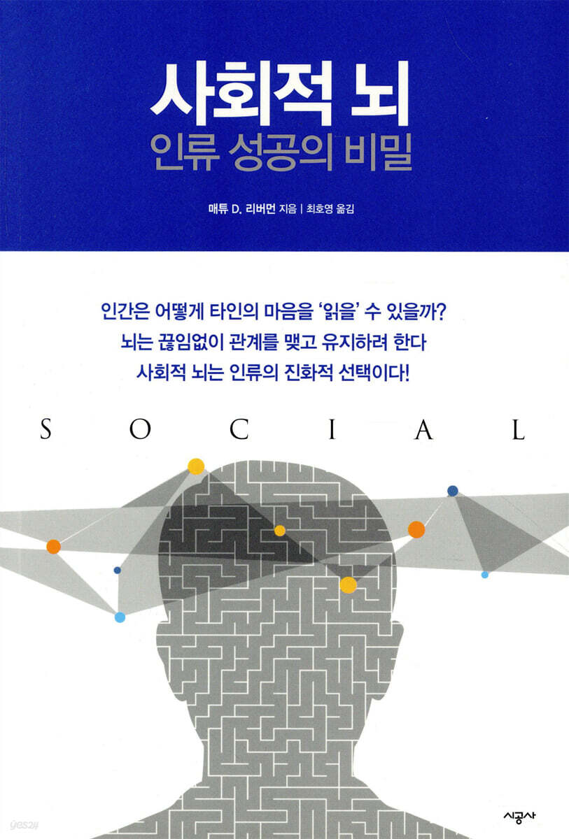 9788952772459