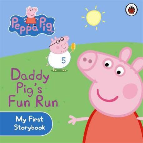 Daddy pig's <span>f</span>un run