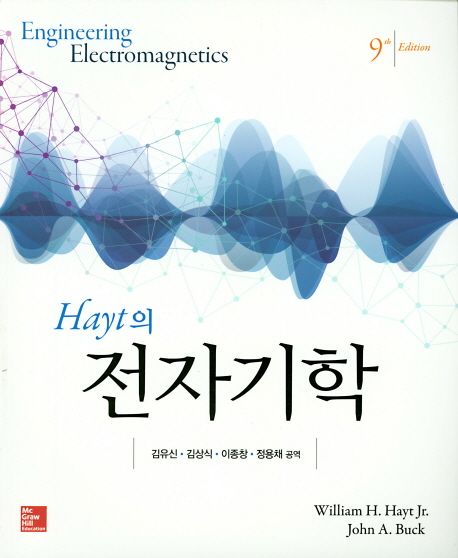 9791132101727
