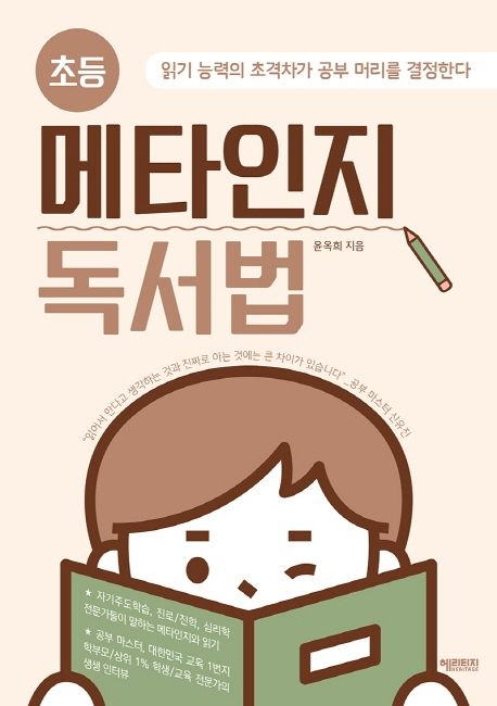 트럭메타 이미지