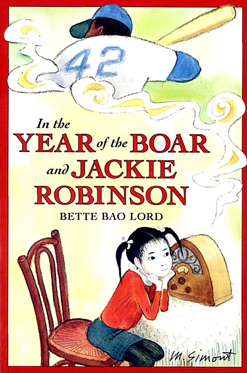 In the Year of the Boar and Jackie Robinson