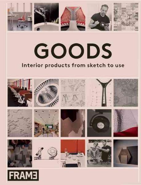 Goods  : interior products from sketch to use