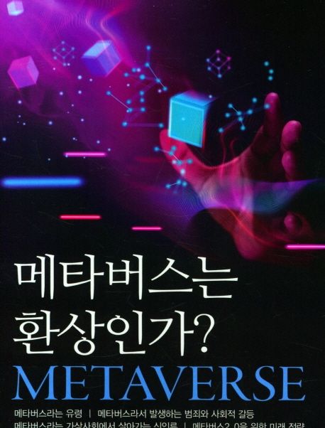 9788968444135