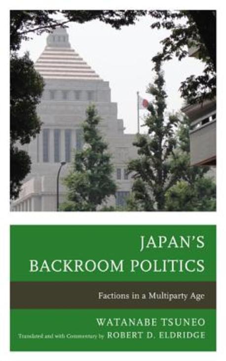 Japans Backroom Politics : Factions in a Multiparty Age (Factions in a Multiparty Age)