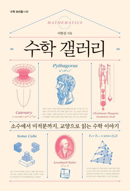 신착자료 : 지산초록도서관 지산초록도서관