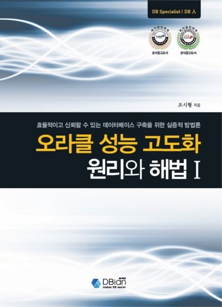 9791196395735