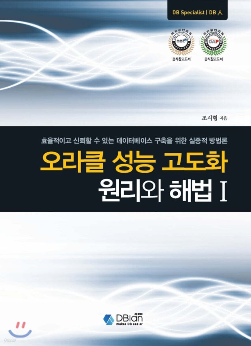 9791196395735