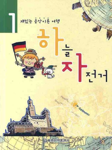 세광교육 이미지