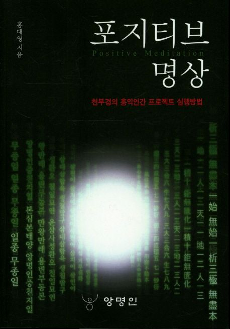 9791196308209