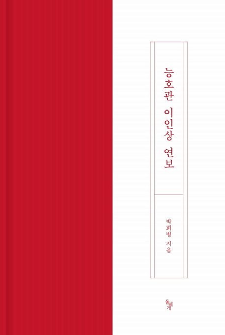 도서출판 돌베개 이미지