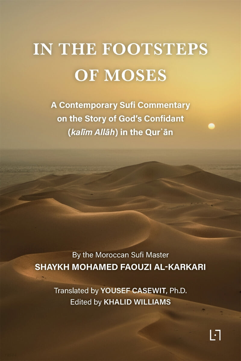 In the Footsteps of Moses: A Contemporary Sufi Commentary on the Story of God’s Confidant (kal?m All?h) in the Qur??n