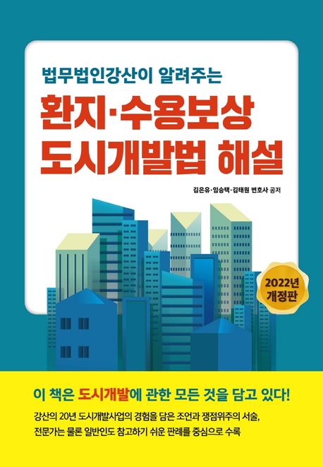 신착자료 : 지산초록도서관 지산초록도서관
