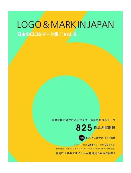 Logo & Mark In Japan vol.6