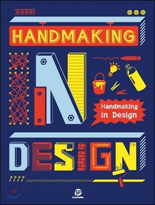 Handmaking in design
