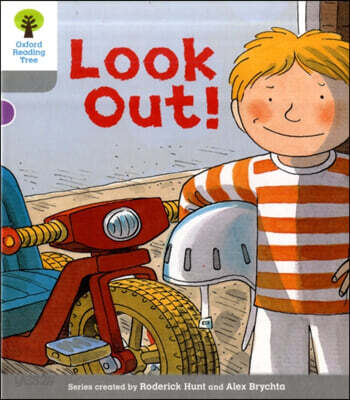 (S)Look out! 표지