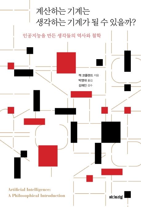 9791190254007