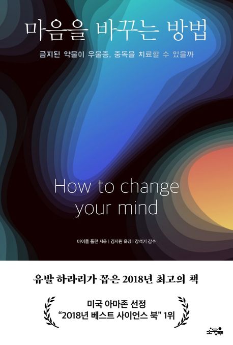 9791189895037
