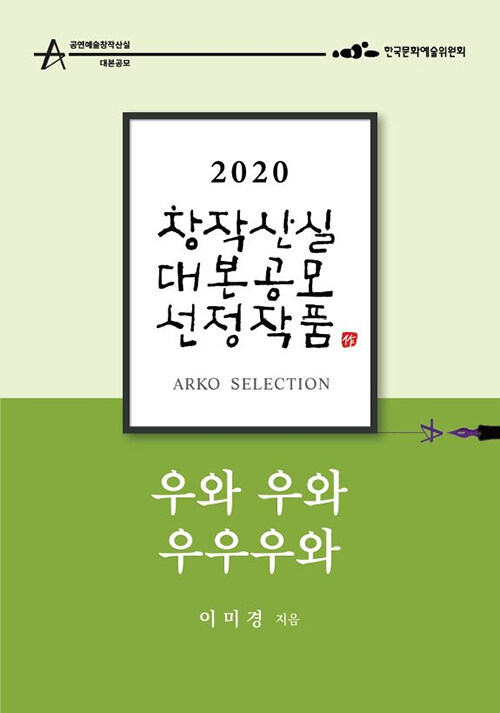 9791188123735