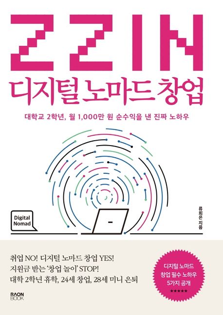 9791191283594