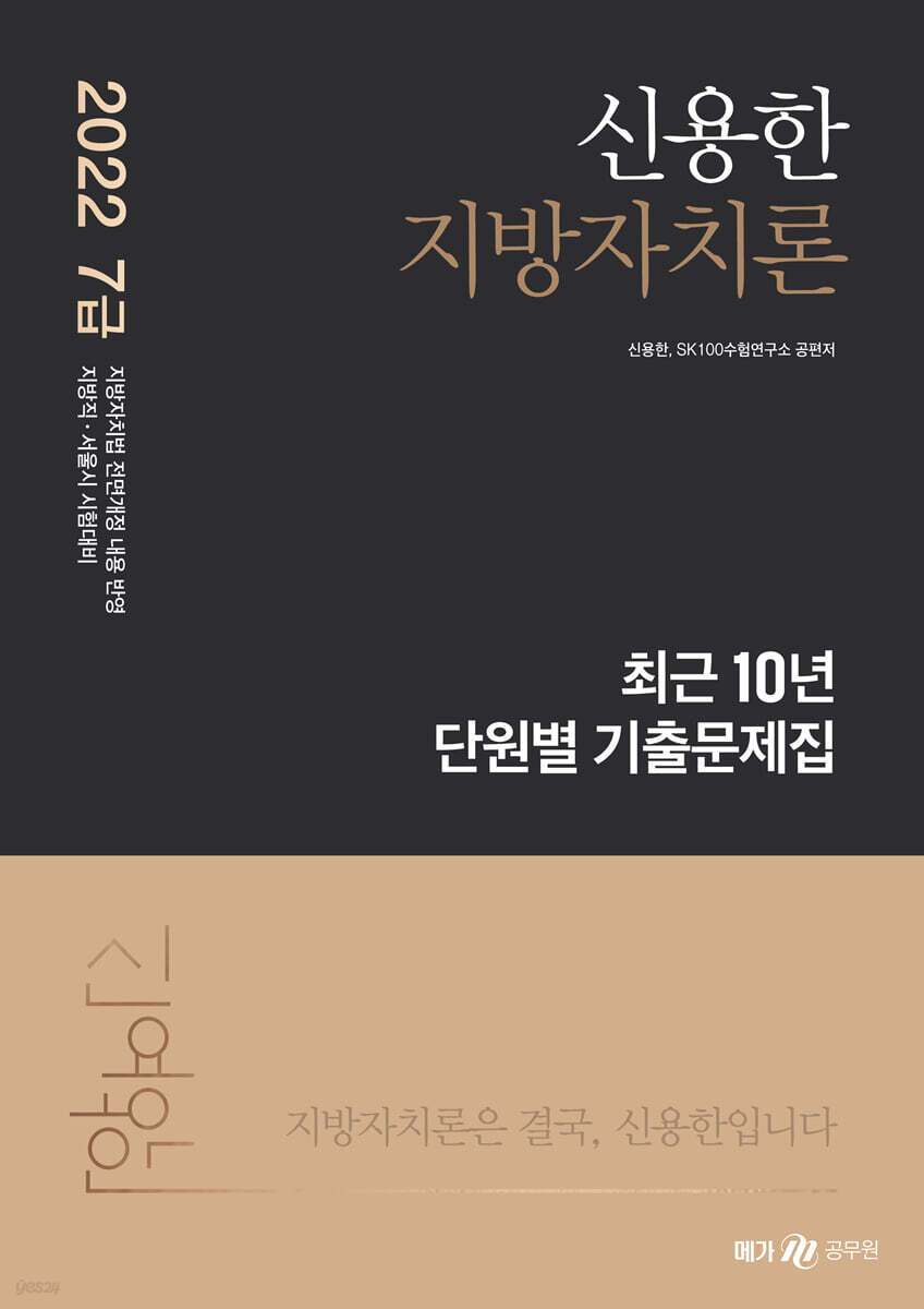 9791167221254