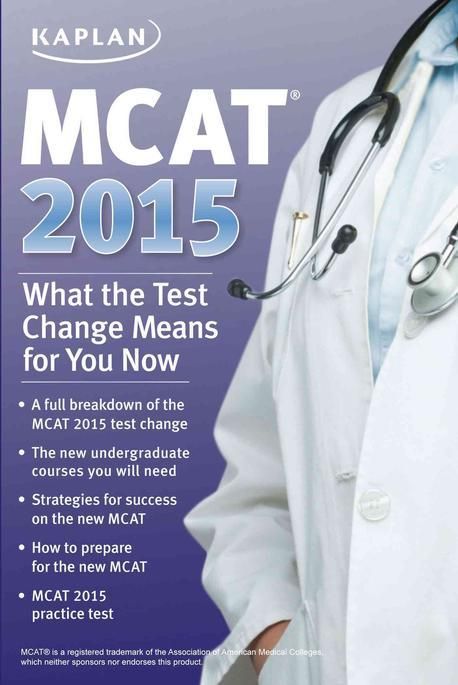 MCAT(2015)