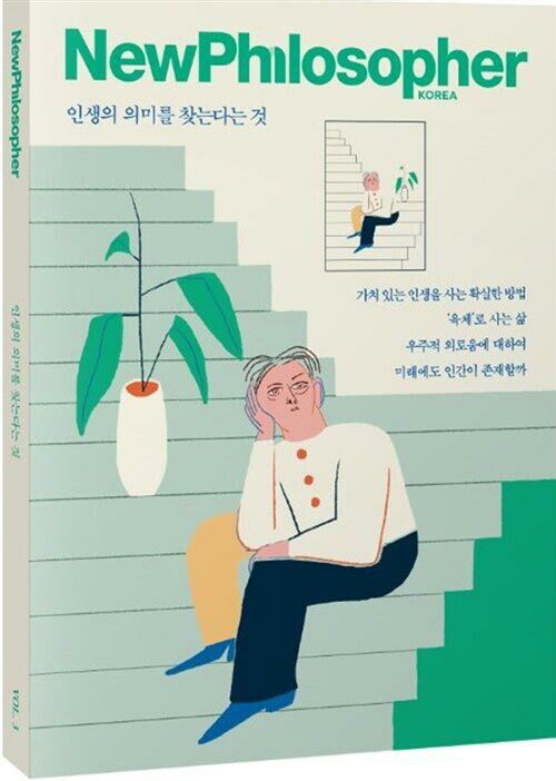 필로소퍼 이미지
