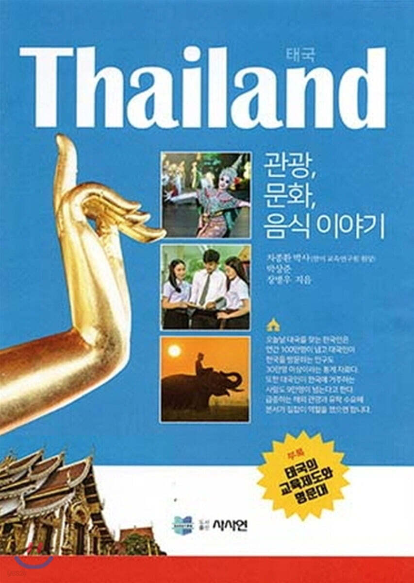 9791189137038