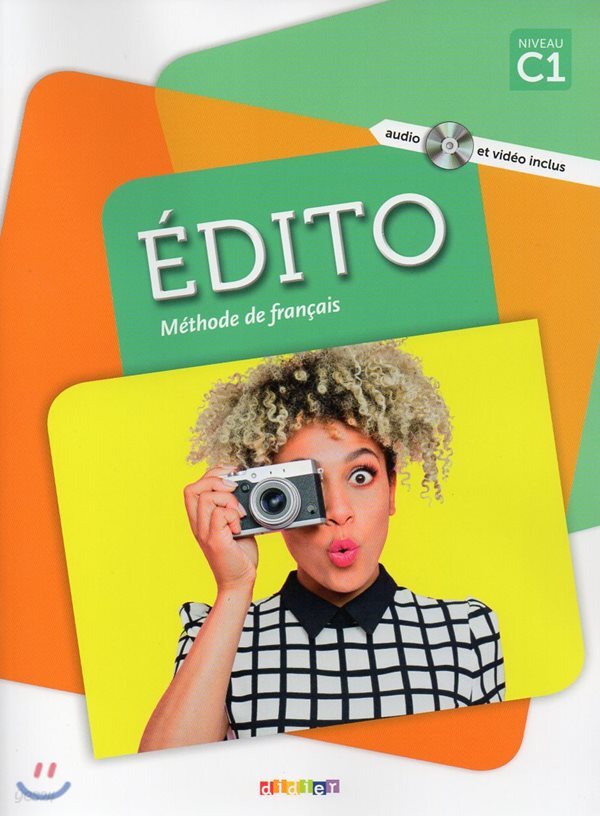 Edito C1. Livre de l’eleve (+DVD-Rom)
