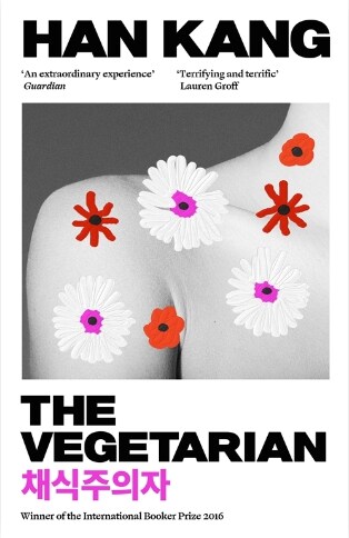 The Vegetarian 한강 작가 『채식주의자』 영문판 (영국판) (채식주의자 Winner of the 2016 Man Booker International Prize) 표지