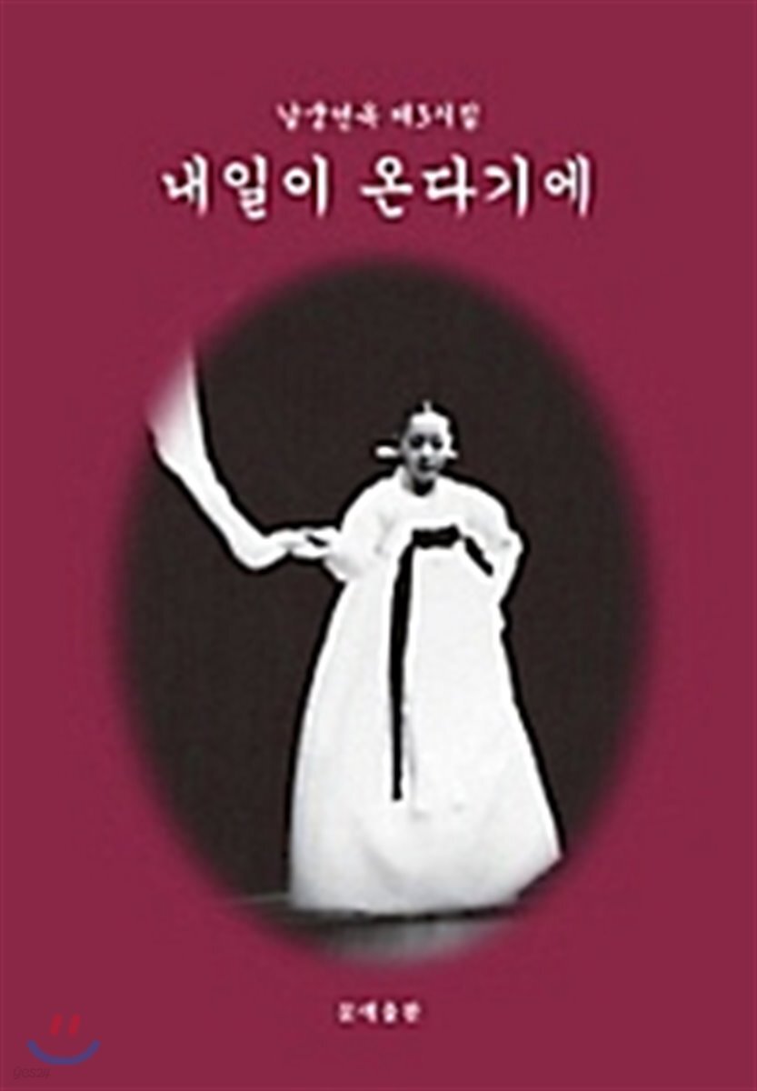 9791188725021
