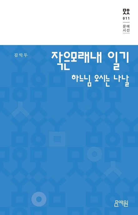 9791190587204